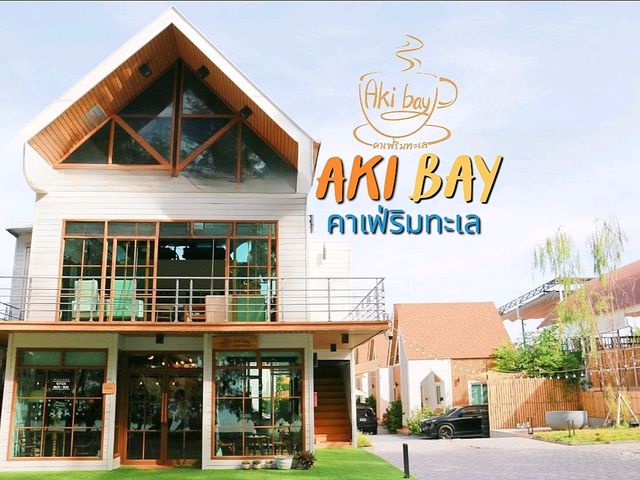 มาเที่ยวคาเฟ่ริมทะเล Aki Bay