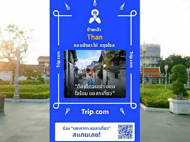 พาคุณพ่อมาเดินชิลๆ..วัดพระแก้ว เชียงราย