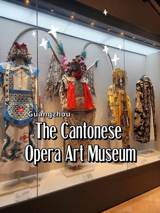 The Cantonese Opera Art Museum ที่กว่างโจว