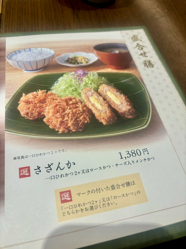 【日本東北】和幸 伊勢丹新潟店：炸豬扒定食專門店，無限添加味噌湯
