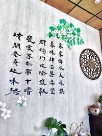 ［南投食記］客家御餐坊-老弟的私藏愛店🍚🥢