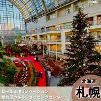 札幌に来たらショッピングと観光を同時に楽しめるサッポロファクトリーへ🍺