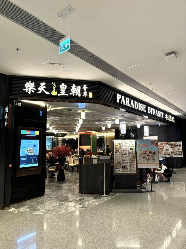 香港特色上海菜 香港特色上海菜