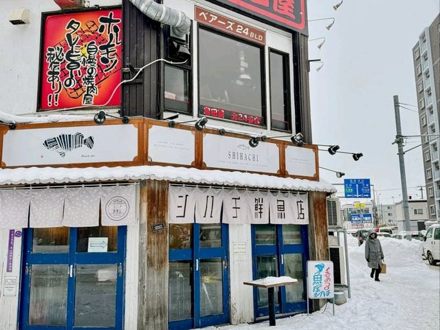 A Delightful Seafood Experience at Shihachi Fresh Fish Shop