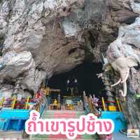 ถ้ำเขารูปช้าง
