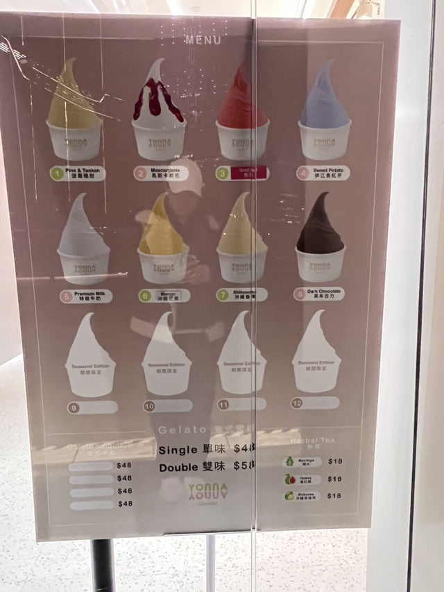 日本過江龍雪糕店