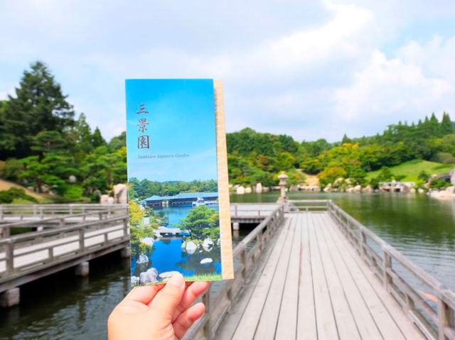 Hiroshima : สวนซันเคเอน Sankeien Garden