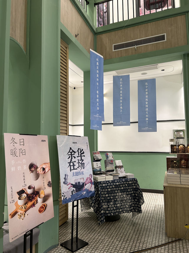 🇨🇳연태_민트색의 예쁜 서점📚