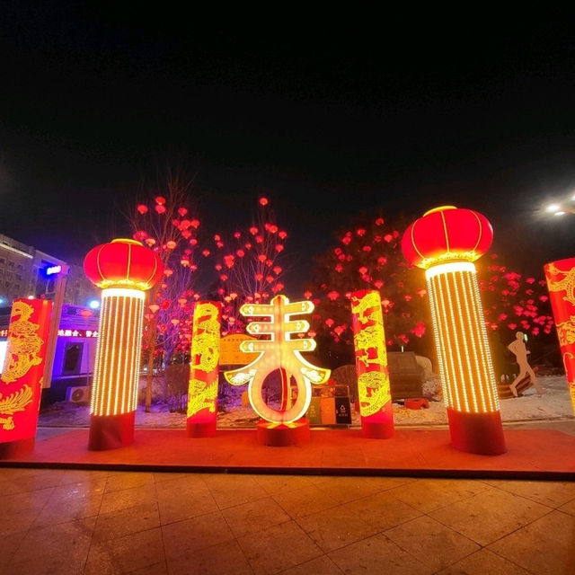 สวนสาธารณะเฉิงลี่ฉางชุนShengligongyuanหรือสวนเสชัย