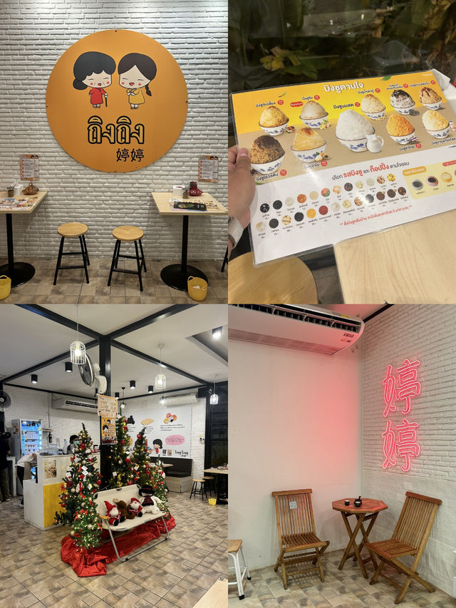 🧊🍧ถิงถิง บิงซูน้ำขิง ศรีราชา