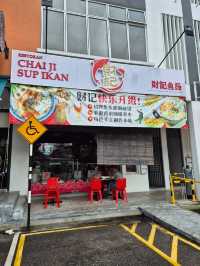 Chai Ji Fish Soup JB 🦐🐟🍜