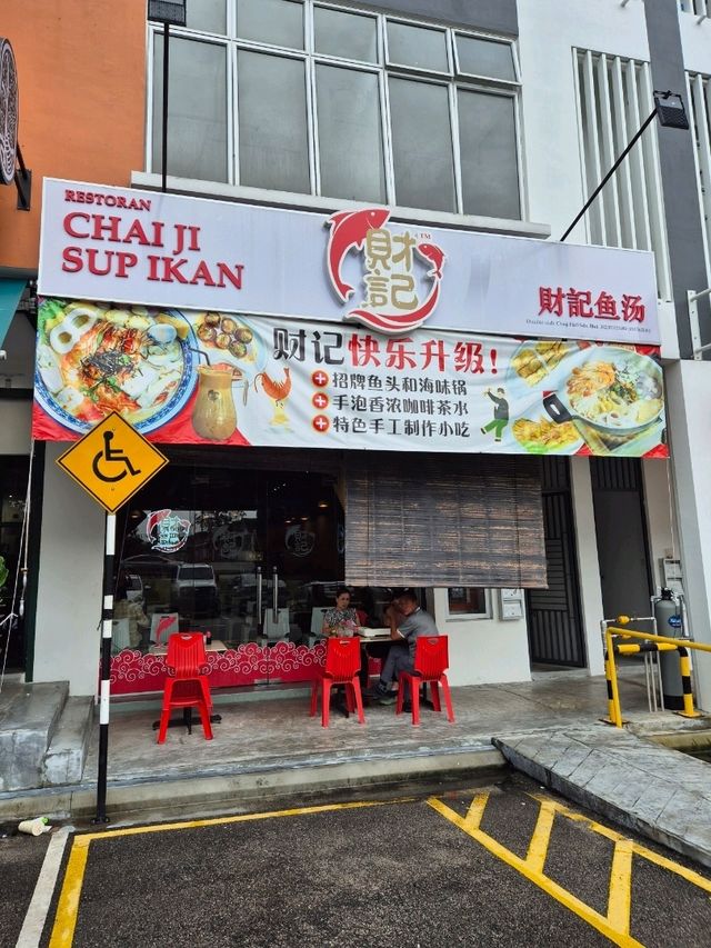 Chai Ji Fish Soup JB 🦐🐟🍜