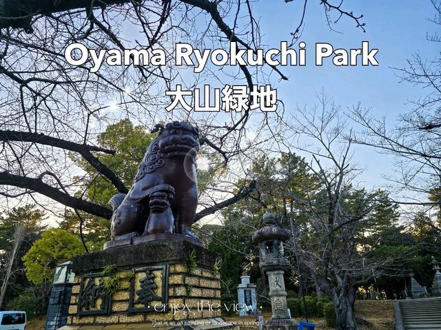 Oyama Ryokuchi Park大山緑地 ไหว้ศาลเจ้าขอพร
