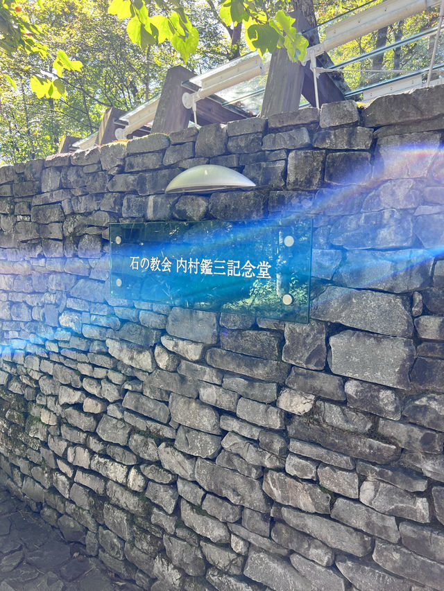 【軽井沢】石で作られた教会⛪️