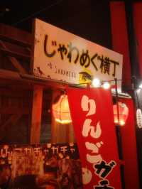 📍のれそれ食堂