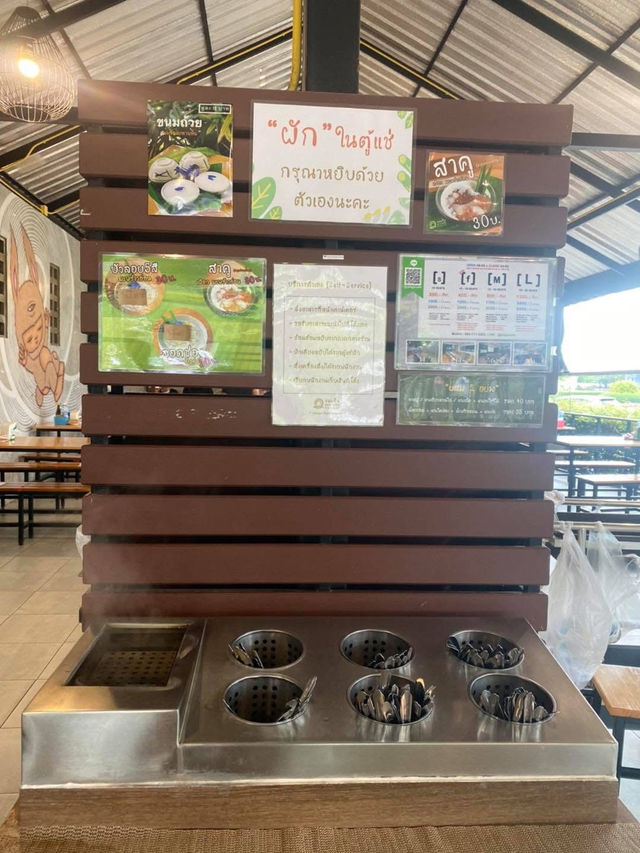 ขนมจีนสะพานหิน ร้านเด็ดภูเก็ต
