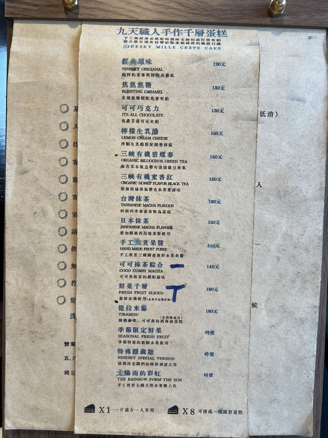 新北市 宮廟也能賞景喝咖啡☕️