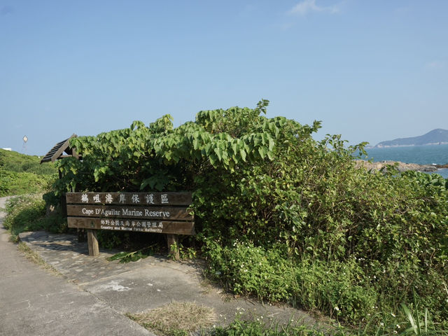 Cape D'Aguilar: A Coastal Hike Through Hong Kong's Natural Wonders