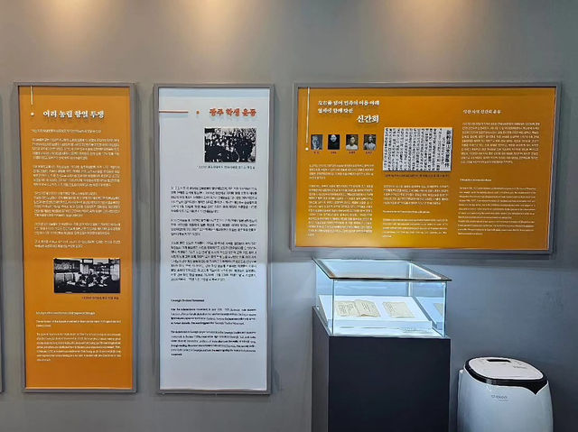 대한민국 전라북도 익산 항일 독립 운동 기념관 입니다.