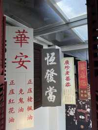 🇸🇬 NEW: Chinatown Heritage Centre - Time Travel to the 1940s
