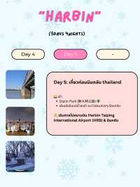 ❄️ 5 Days 4 Nights in Harbin, China