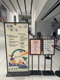 화려한 상하이 MAP 미술관(Pudong Art Museum)