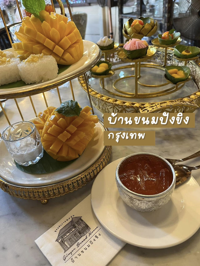 📍คาเฟ่สวยและทรงคุณค่าที่สุดในย่านเสาชิงช้า