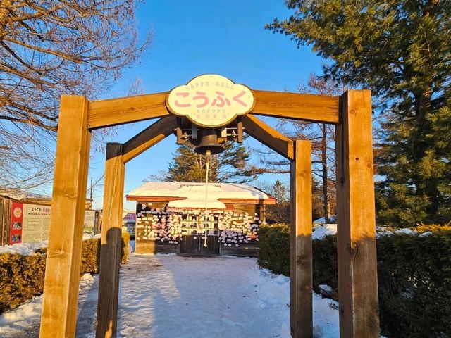 【北海道】雪の幸福駅