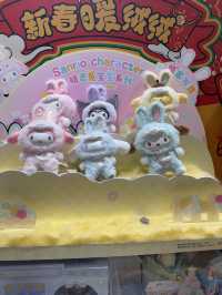 TOPTOY at 1234 space square