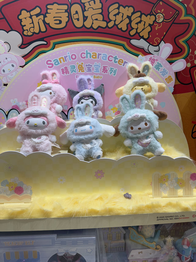 TOPTOY at 1234 space square