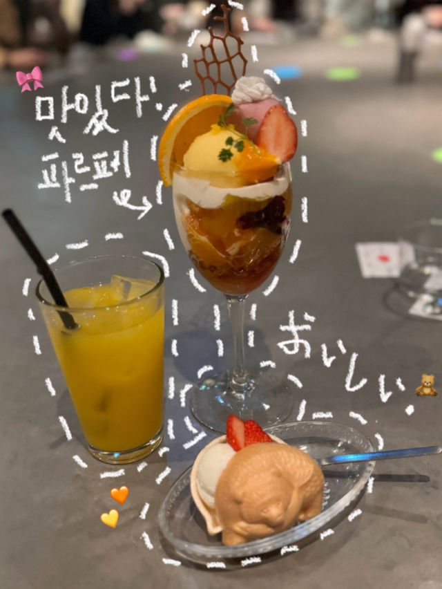 삿포로에서는 해장 파르페를 먹는다는 사실 아시나요?