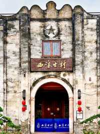 Discover the Timeless Charm of Xixi Ancient Village