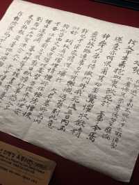 首爾｜北漢山腳一頁血淚史 西大門刑務所與韓國獨立運動
