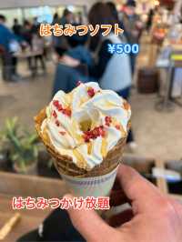 え！これ無料なの！？はちみつ好き必見！