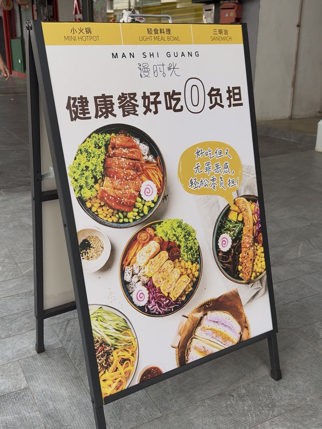 Thick Sandos and Cozy Vibes: The Perfect Place for Healthy Meals at Manshiguang Mount Austin JB
