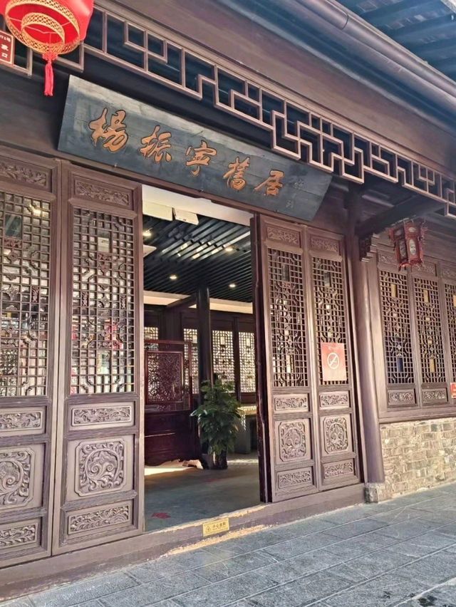 Yang Zhenning's Former Residence: A Tribute to a Renowned Physicist