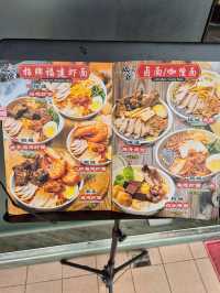 Oh Yeah Noodle House JB