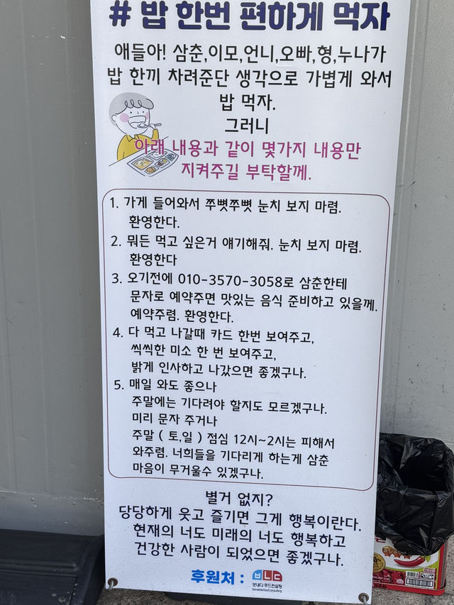 광주 혜자구성 짬뽕맛집 추천,천지짬뽕