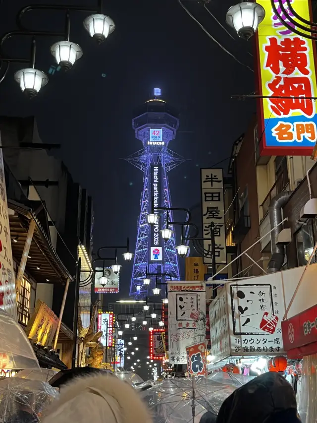 OSAKA KYOTO 🇯🇵🍜🍡🍣🍘🥟🍱🎏🍢🥢🎋🍥🍛