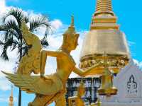 วัดพระบรมธาตุทุ่งยั้ง