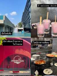 2 วัน 1 คืน พัทยา – เสาร์อาทิตย์เที่ยวได้