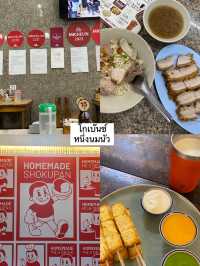แจกแพลนเที่ยวภูเก็ต 3 วัน 2 คืน: กิน-ชิลล์-ดำน้ำ 🌊