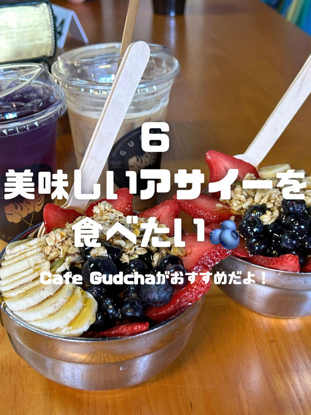 グアムでしたいこと9選