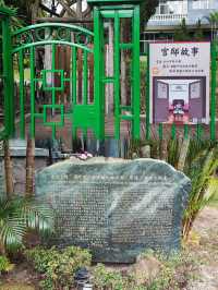 士林官邸一日遊：歷史與自然的深度探索🏯🌺