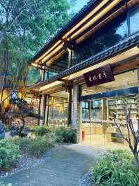 深圳景點｜小眾古風書院📚