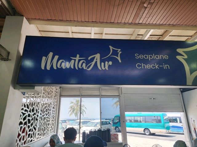 [🇲🇻モルディブ] ヴェラナ国際空港での待機：マンタエアのサファイアラウンジで過ごしたひととき