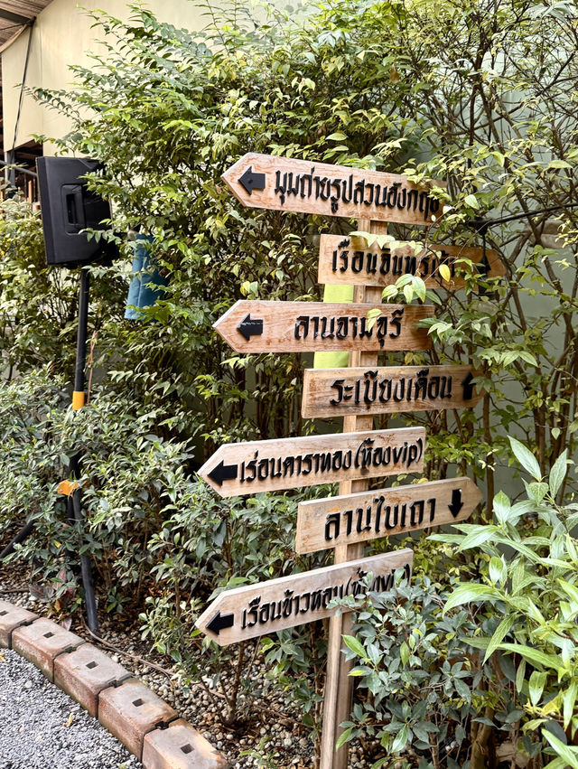 สามใบเถา นครสวรรค์ ร้านอาหารบรรยากาศดีที่ต้องมา😋
