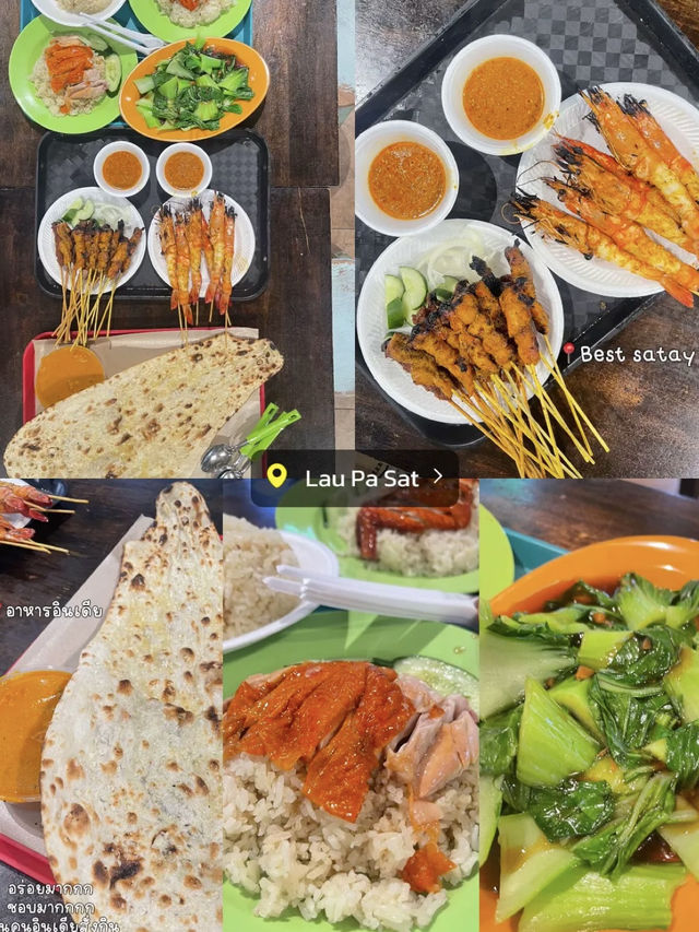 แจกพิกัด ร้านอาหาร ”สิงคโปร์“ 🇸🇬