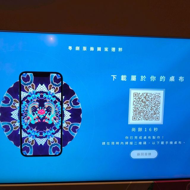 來到香港文化博物館展覽尋找兒時回憶