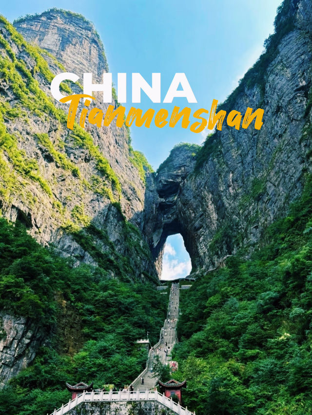“ประตูสวรรค์” เขาเทียนเหมิน (Tianmen Mountain)